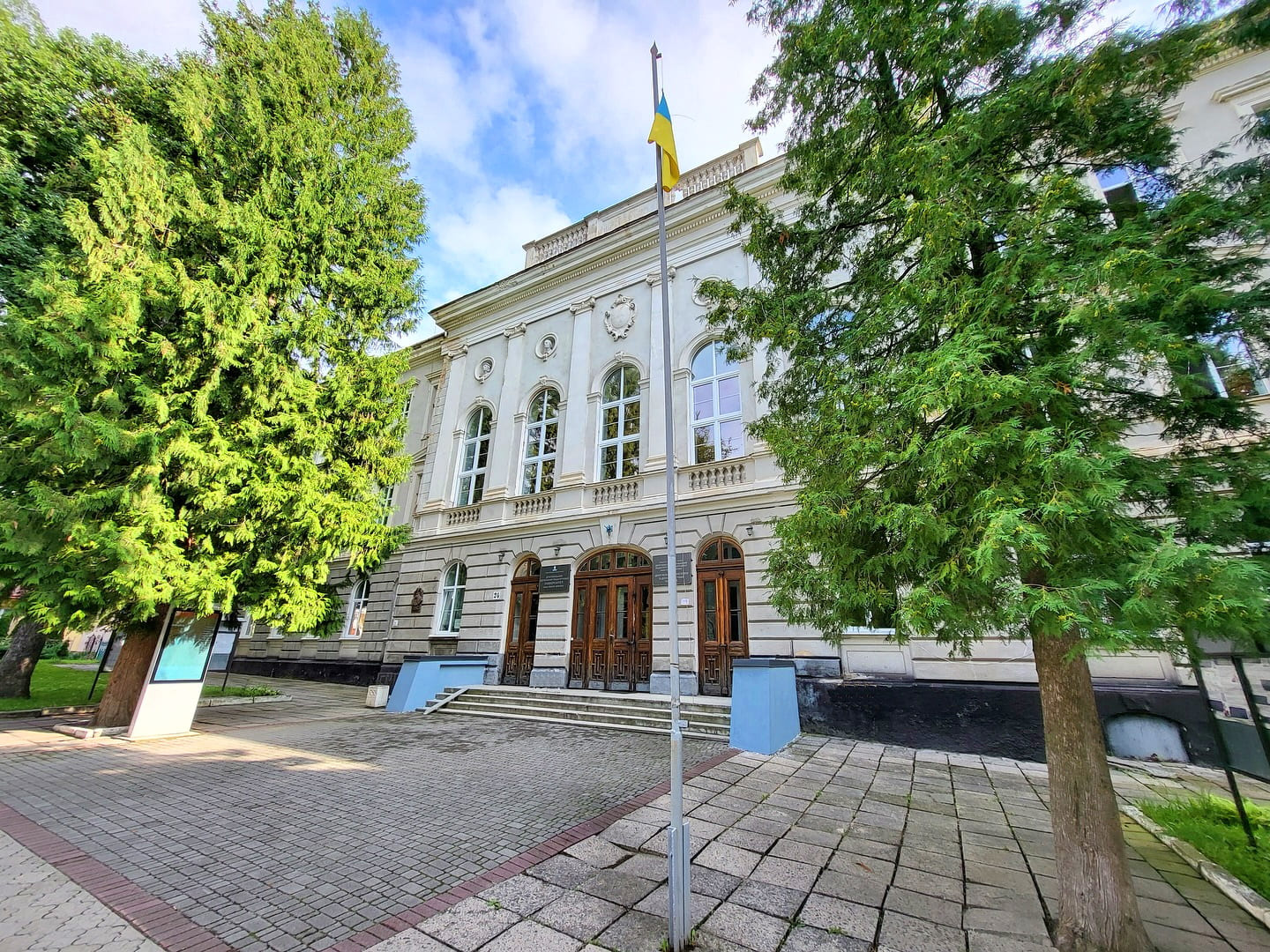 Дрогобицький державний педагогічний університет імені Івана Франка